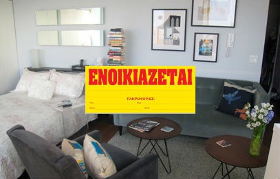 Και τώρα τι;;;